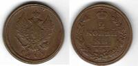 Russie / Russland / Russia 2 Kopecks Alexander Ier -