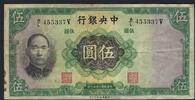Chine / China 5 Yuan The Central Bank of China -