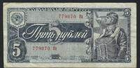 Russie / Russland / Russia 5 Roubles / Rubles Aviateur -