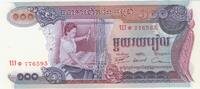 Cambodge / Cambodia 100 Riels Banque Nationale du Cambodge -