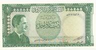 Jordanie / Jordan 1 Dinar Roi Hussein -