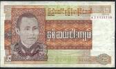 Birmanie / Burma 25 Kyats 1972 Union of Burma Bank S 1,50 EUR prix TTC + 8,00 EUR frais d'envoi