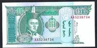 Mongolie / Mongolia 10 Tugrik 1993 Mongol Bank NEUF 1,00 EUR prix TTC + 8,00 EUR frais d'envoi