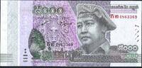Cambodge / Cambodia 5000 Riels Norodom Sihanouk -