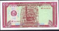 Cambodge / Cambodia 50 Riels Peoples National Bank of Cambodia -