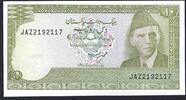 Pakistan 10 Rupees State Bank of Pakistan -