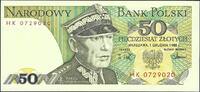 Pologne / Poland 50 Zlotych Narodowy Bank Polski -