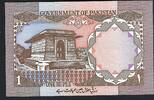 Pakistan 1 Rupee Government Of Pakistan -