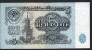 Russie /Rußland / Russia 5 Roubles URSS / CCCP -