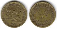 Monaco 50 Centimes Crédit Foncier de Monaco -