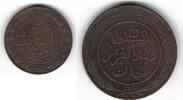 Tunisie / Tunisia / Tunisien 4 Kharub Abdul Aziz -