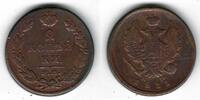 Russie / Russland / Russia 25 Kopecks Alexandre I -