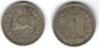 Iran 1 Rial Reza Shah -
