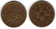 Chine / China 10 Cash Chihli Province -