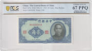   1940 Central Bank of China 20-cent banknote, blue border  115,73 EUR  + 38,86 EUR frais d'envoi