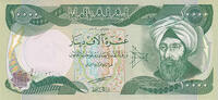   Iraqi 10,000 Dinar Banknote (Issued 2003-2013) | Ibn al-Haytham  12,95 EUR  + 34,55 EUR frais d'envoi
