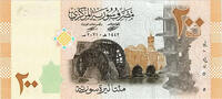   Syrian &pound;200 banknote (2021, 1442AH) | Modern Syrian banknote  0,86 EUR  + 34,55 EUR frais d'envoi