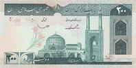   Iran 200 Rial Banknote | Historical banknote depicting the Yazd Jameh ... 1,73 EUR  + 34,55 EUR frais d'envoi