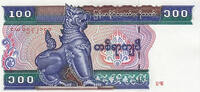   Myanmar 100 Kyat banknote (1994&ndash;1996) - GoldSilverJapan  0,86 EUR  + 34,55 EUR frais d'envoi