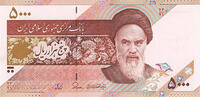   Iranian 5000 Riyal banknote (Issued during the Islamic Republic era  3,45 EUR  + 34,55 EUR frais d'envoi