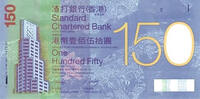   Hong Kong Standard Chartered Bank $150 banknote, 2009, 150th anniversary  132,14 EUR  + 38,86 EUR frais d'envoi