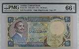   PMG66 EPQ Central Bank of Jordan 20 Dinars 1985 (ND1992) Pick #22c  127,82 EUR  + 38,86 EUR frais d'envoi