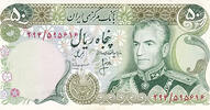   Iran 50 Rial Banknote Mohammad Reza Pahlavi 8th Portrait Type (1974&ndash;19... 13,82 EUR  + 34,55 EUR frais d'envoi