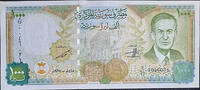   [VF] 1997 Syrian 1000 Pound Banknote | Portrait of Hafez al-Assad  4,32 EUR  + 34,55 EUR frais d'envoi
