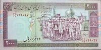   Iranian 2000 Riyal banknote (1986-2005)  3,45 EUR  + 34,55 EUR frais d'envoi