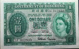   Government of Hong Kong One Dollar (1st July 1956)  44,05 EUR  + 34,55 EUR frais d'envoi