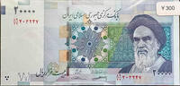   [Limited Stock] Iranian 20,000 Rial Banknote  2,59 EUR  + 34,55 EUR frais d'envoi