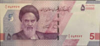   Islamic Republic of Iran 50,000 Riyal Banknote  2,59 EUR  + 34,55 EUR frais d'envoi