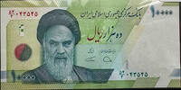   Islamic Republic of Iran 10,000 Riyal Banknote (Portrait of Ayatollah ... 1,73 EUR  + 34,55 EUR frais d'envoi