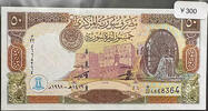   [Limited Edition Collectible] 1998 Syrian Arab Republic Central Bank 5... 2,59 EUR  + 34,55 EUR frais d'envoi