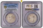 Germany 3 Mark 1927 3 Mark 1927-A Germany,Weimar Rep MS 64 343,56 EUR322,08 EUR  + 38,65 EUR frais d'envoi