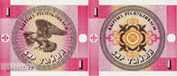   Kyrgyz Republic 1 Tiyin banknote (issued in 1993)  0,86 EUR  + 34,55 EUR frais d'envoi