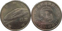   50th Anniversary of the Shinkansen: 100-Yen Clad Coin &ndash; Hokuriku Shink... 1,73 EUR  + 34,55 EUR frais d'envoi