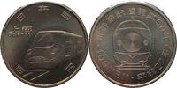   Shinkansen 50th Anniversary Commemorative 100-Yen Clad Coin: Joetsu Sh... 1,73 EUR  + 34,55 EUR frais d'envoi