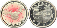   East Japan Earthquake Reconstruction Project Commemorative 1000 Yen Si... 120,91 EUR  + 38,86 EUR frais d'envoi