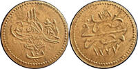 Egyptian 10 Para Silver Coin AH1277/8 Abdulaziz, Ottoman Empire -