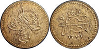 Egyptian 10 Para Silver Coin AH1277/8 Abdulaziz, Ottoman Empire -