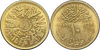 Egypt 10 Milliemes 1977 (AH1397) FAO Savings for Development -