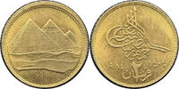 1984 Egypt 2 Piastre Coin: The Three Great Pyramids of Giza | Pyramids of Giza | -