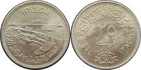 1964 Egypt 25 Piastre Silver Coin - Commemorating the Diversion of the Nile Rive -