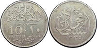 1920 Sultan Fuad I 10 Piastre Silver Coin (Pre-Kingdom of Egypt) -