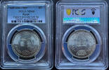 1980 Cairo University Faculty of Law Commemorative Silver Coin, PCGS MS66 -