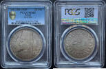 Kingdom of Egypt 1939 Silver Coin: Farouk I 20 Piaster Silver Coin MS62 -