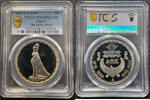 1994 Egyptian Falcon Horus £5 Silver Coin PCGS PR68DCAM -