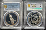 1993 Egyptian 5 pound Patron Goddess Serket Silver Coin PCGS PR68DCAM -