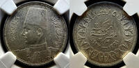 Kingdom of Egypt 1937 5 Piaster Silver Coin Farouk I NGC AU 58 Antique Coin -